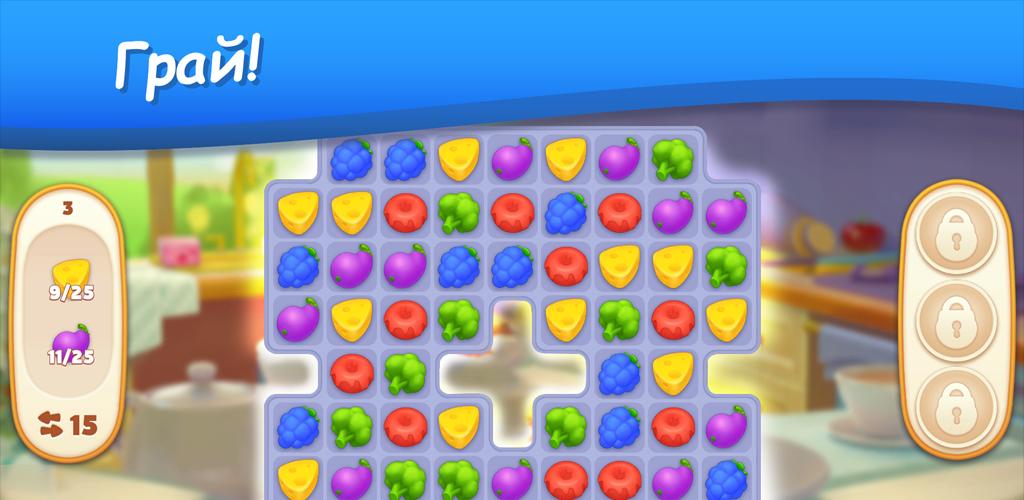 Будинок Мрії 스크린샷 2