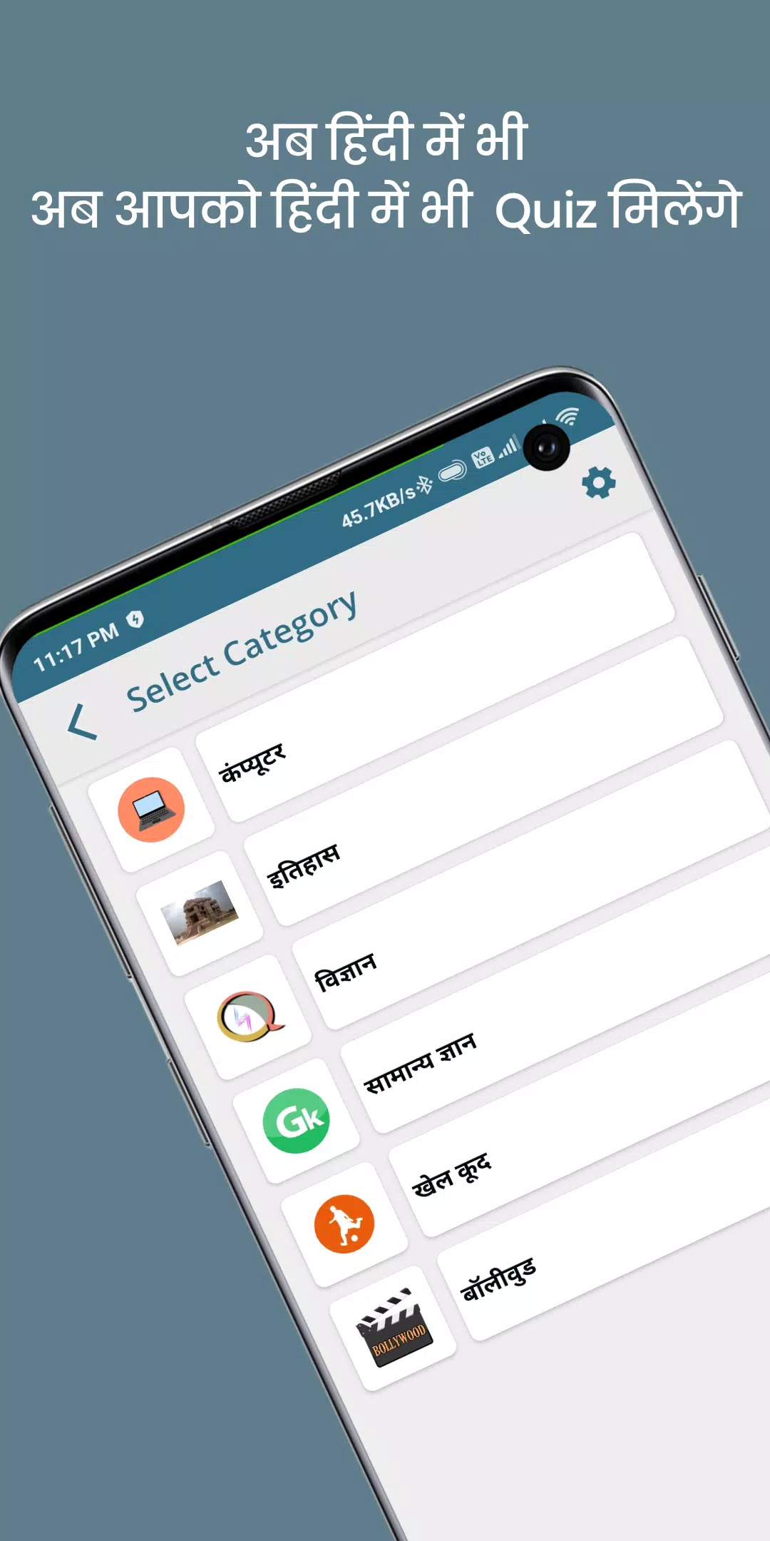 QuizOn- All GK Trivia Quiz App Capture d'écran 0