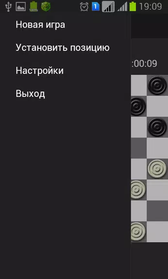 Чекерс (английские шашки)应用截图第1张