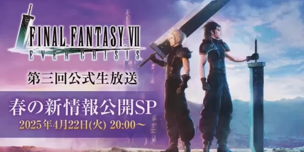 Transmissão ao vivo do update de primavera 2025 de Final Fantasy VII Ever Crisis anunciada