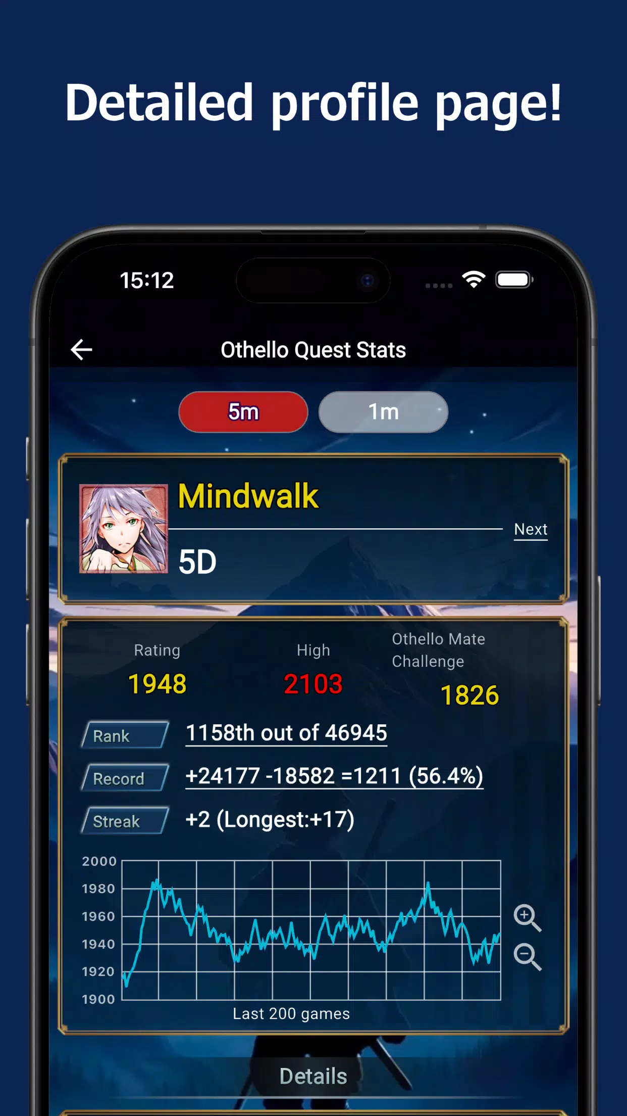 Othello应用截图第2张