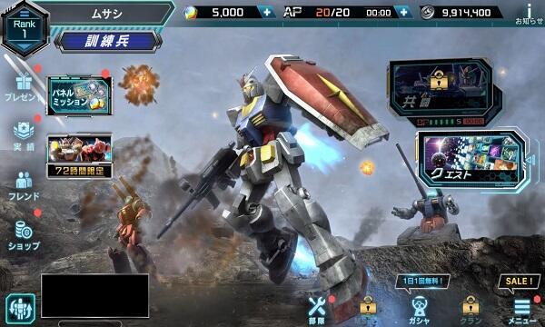 Mobile Suit Gundam U.C. Engage Mod ဖန်သားပြင်ဓာတ်ပုံ 2