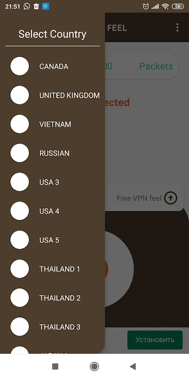 VPN feel - Fast & FREEDOME应用截图第2张