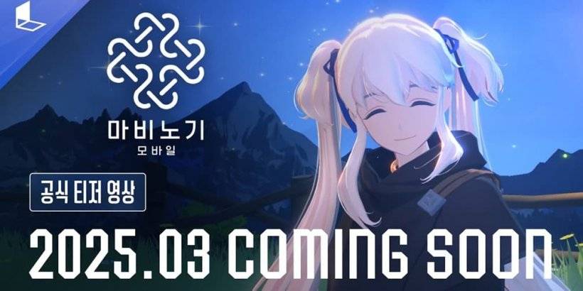 Mabinogi Mobile是Nexon熱門MMORPG的移動改編，暫定發布日期很快