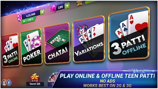 Teen Patti Royal Screenshot 1