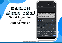 Easy Malayalam Typing Keyboard Captura de tela 3