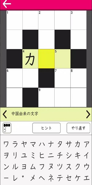 Japanese Crossword & Puzzle365應用截圖第0張