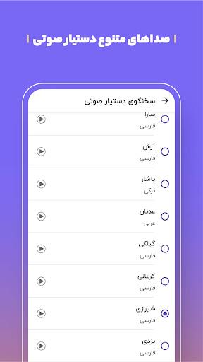 بلد - مسیریاب، نقشه، راهنمای ش Screenshot 3