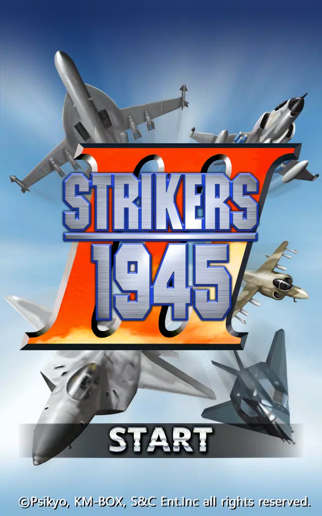 STRIKERS 1945-3(STRIKERS 1999) Zrzut ekranu 1