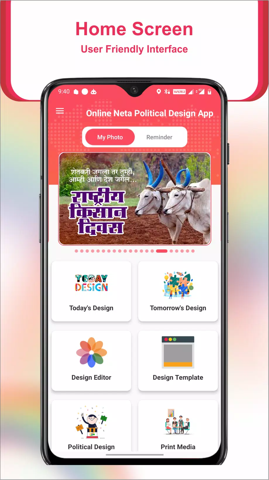 Online Neta Political Design 스크린샷 0