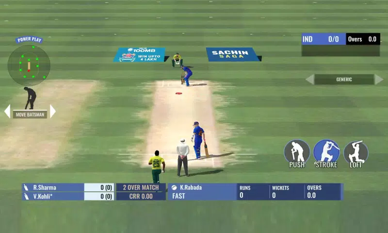 Sachin Saga Cricket Champions Capture d'écran 2