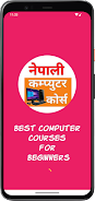 Nepali Computer Course - Gyan Screenshot 0