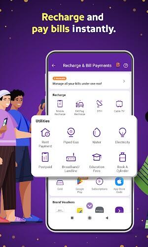 PhonePe মোড apk ডাউনলোড