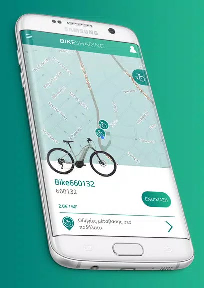 Bike Sharing ภาพหน้าจอ 0