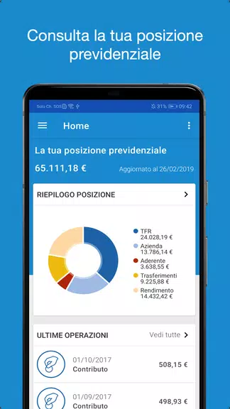 Amundi SecondaPensione應用截圖第0張