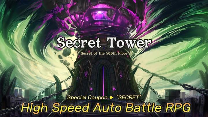 Secret Tower 500F (IDLE RPG) Capture d'écran 1