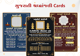 Shradhanjali Card Maker Скриншот 2