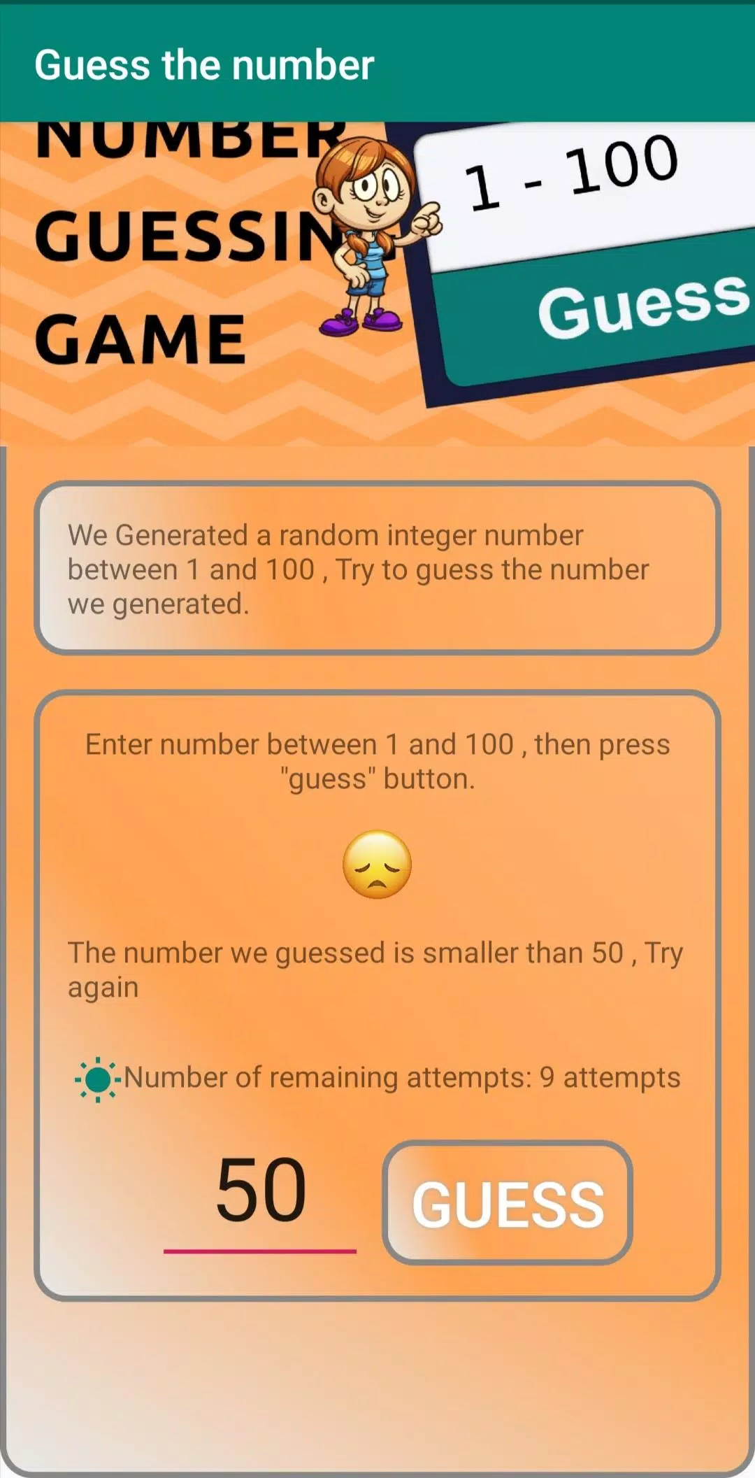 Guess the number 스크린샷 3