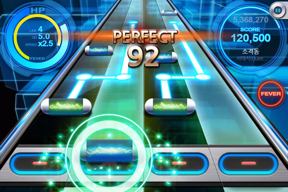 BEAT MP3 2.0 Скриншот 2