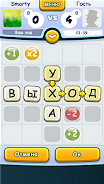 Word game with friends Captura de tela 1