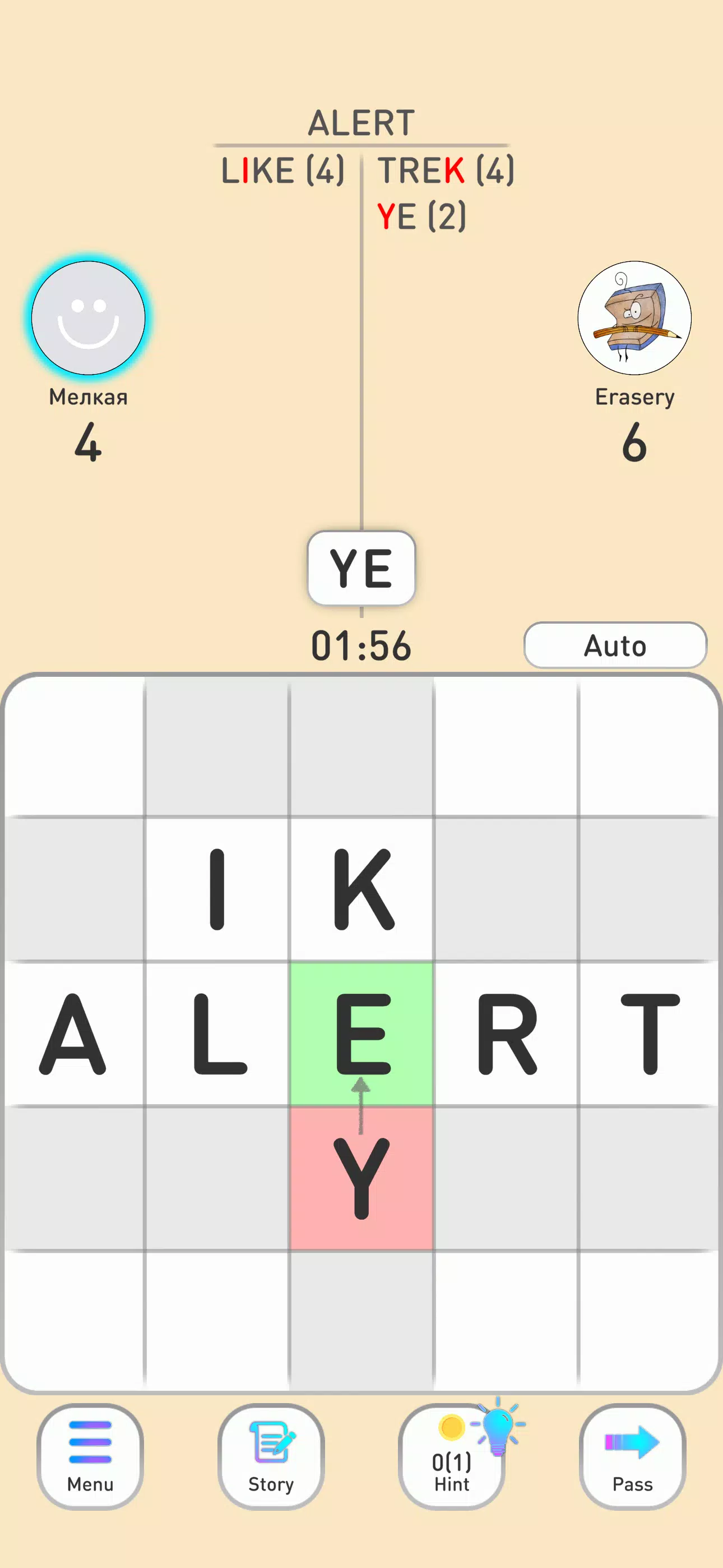 BALDA - online with friends Скриншот 3