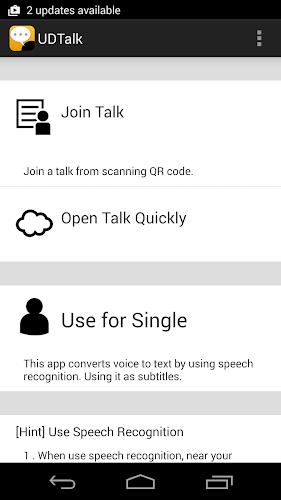 UDTalk - for UD Communication Screenshot 0