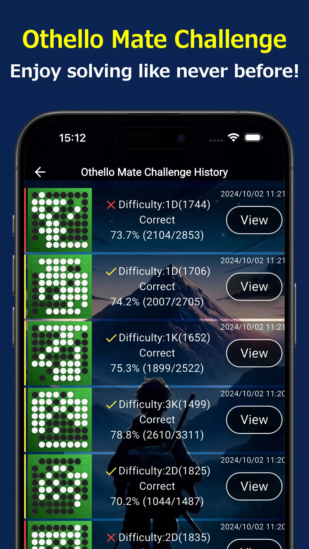 Othello应用截图第3张