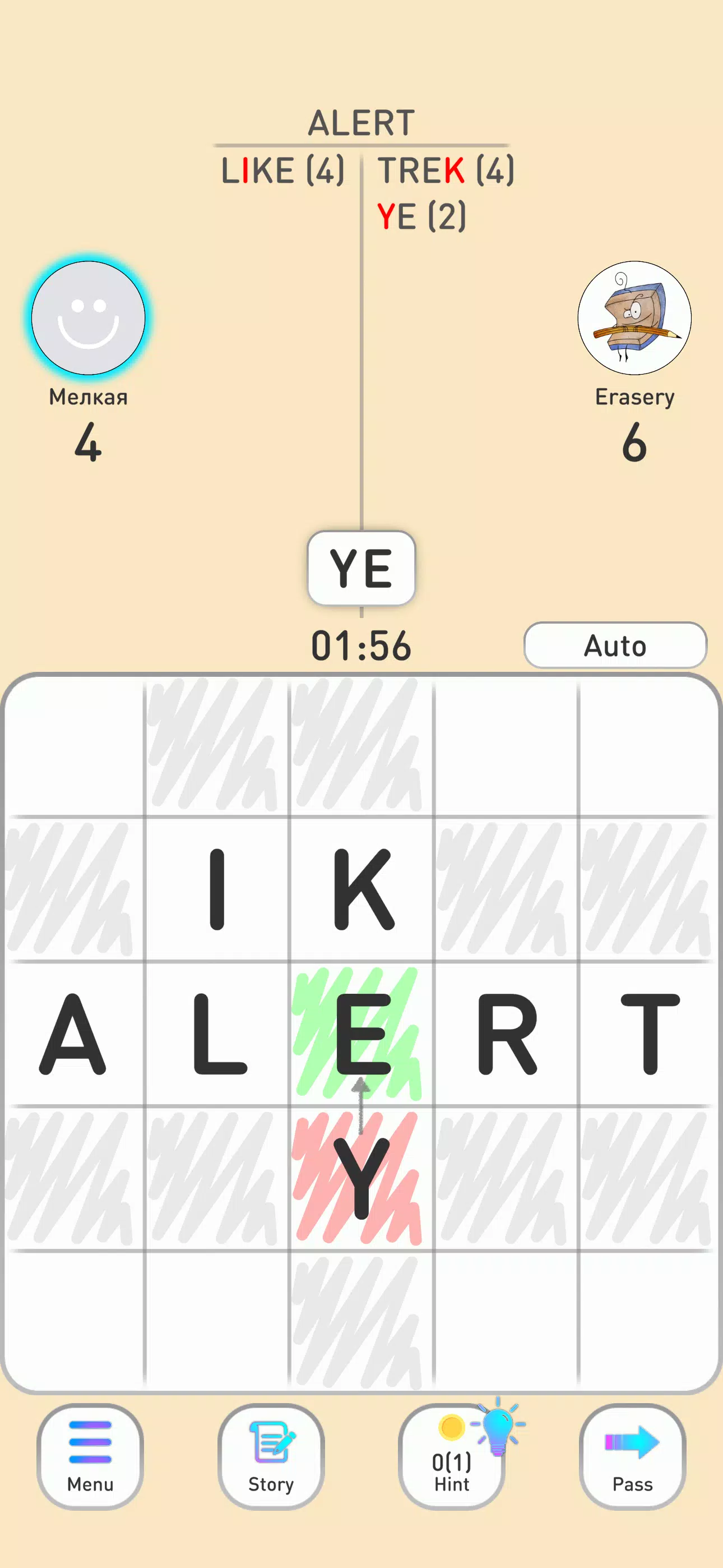 BALDA - online with friends Скриншот 2