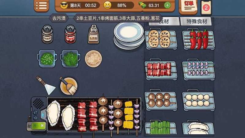 Barbecue Stall - Cooking Game Ảnh chụp màn hình 1