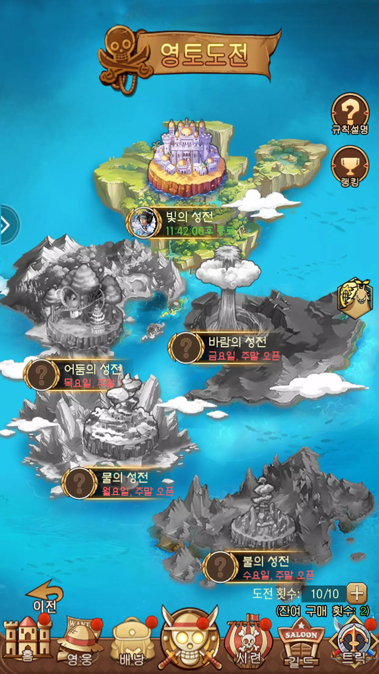 결국섬:위대한 항로 Capture d'écran 3