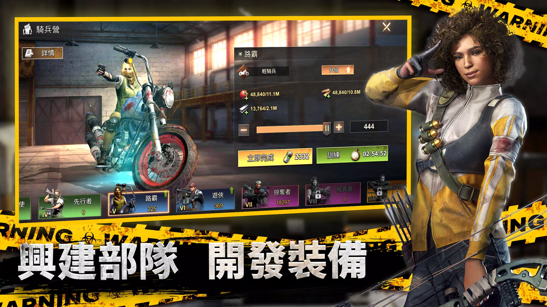 全面屍控 Capture d'écran 3