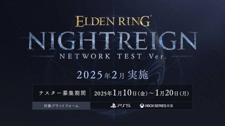 Elden Ring Nightreign Scalpers and Scammers Already on the Loose