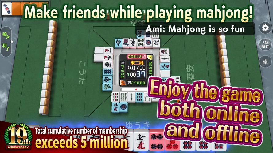 JanNavi-Mahjong-Online应用截图第1张