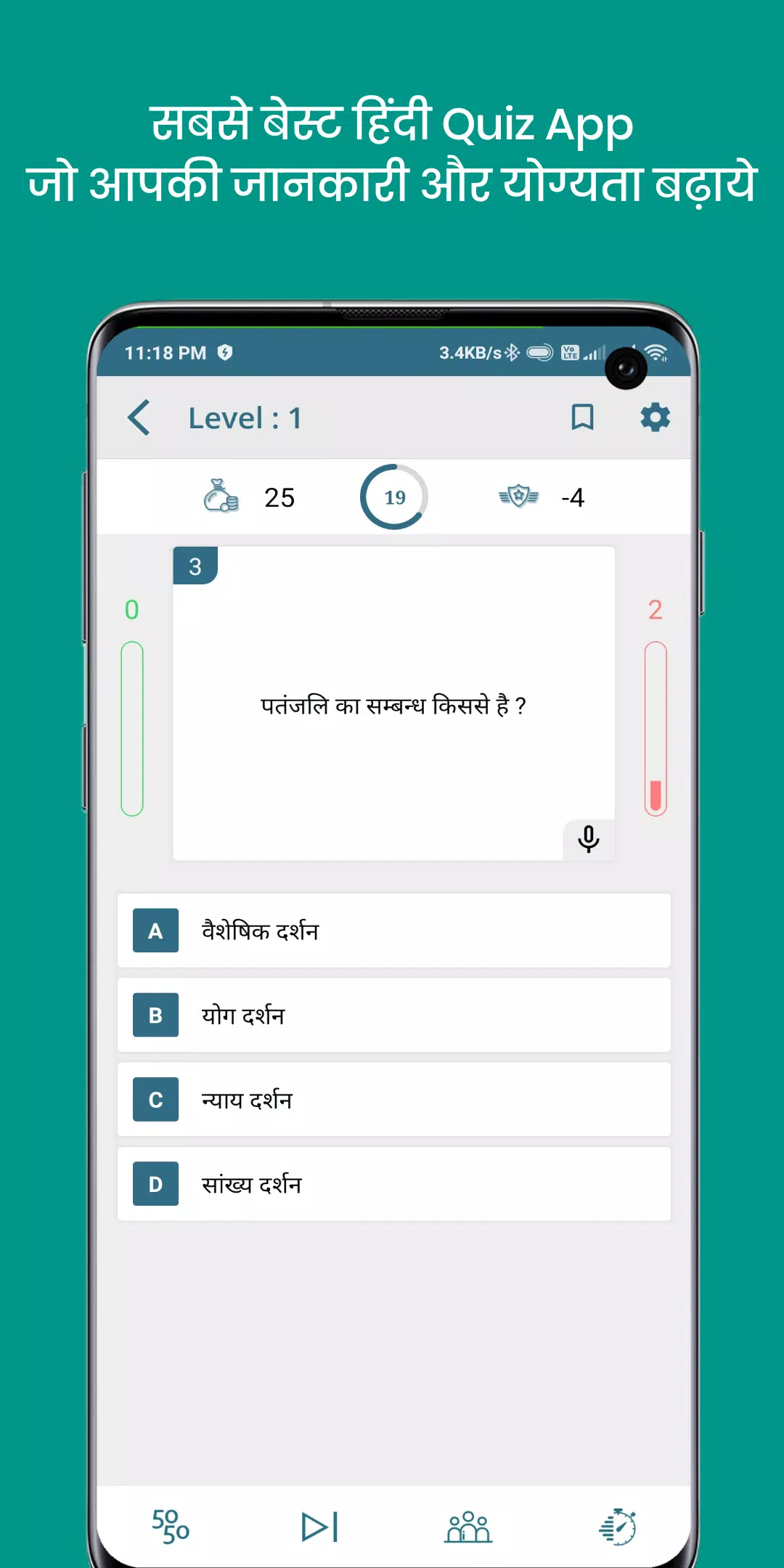 QuizOn- All GK Trivia Quiz App Capture d'écran 1