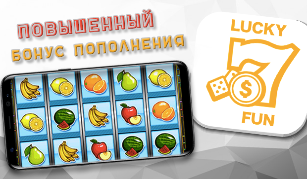 LuckyFun應用截圖第2張