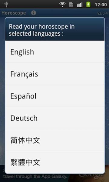 Daily Horoscope & Astrology應用截圖第2張