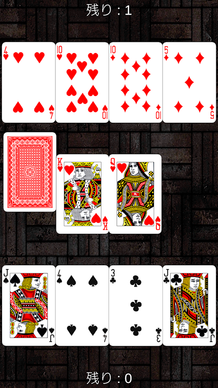 Trump _ speed (drag and drop operation, net game)应用截图第2张