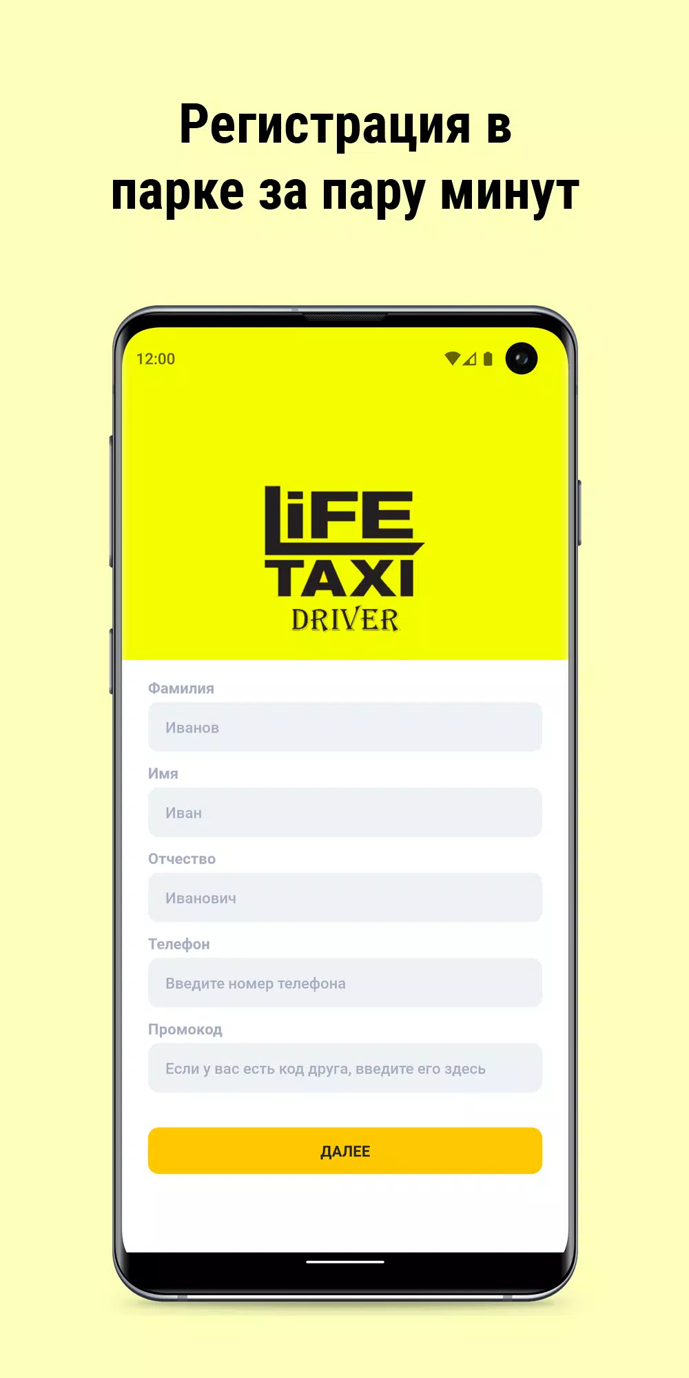 Life Taxi Driver Screenshot 1