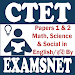 CTET Exam Previous Papers