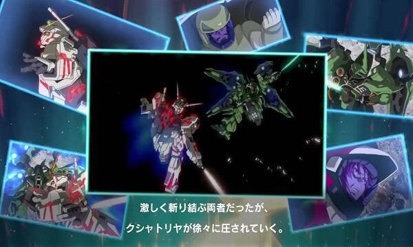Mobile Suit Gundam U.C. Engage Mod ဖန်သားပြင်ဓာတ်ပုံ 0
