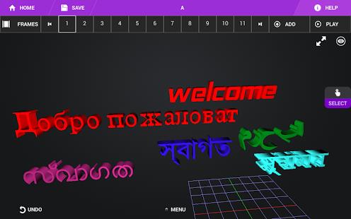 Iyan 3d - Make 3d Animations Screenshot 1