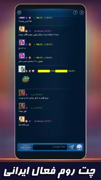 بازی پاسور: چهاربرگ آنلاین 11 Screenshot 2