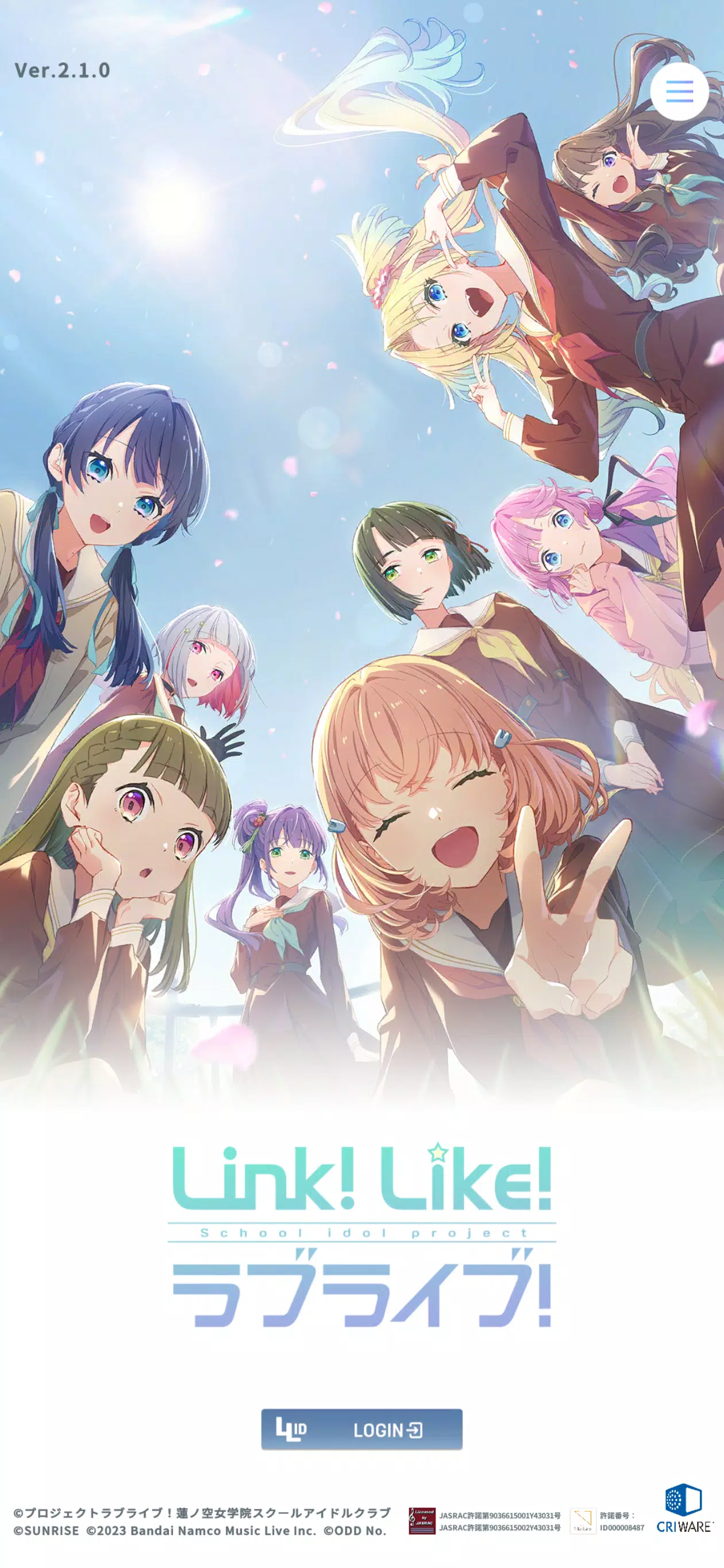 Link！Like！ラブライブ！蓮ノ空スクールアイドルクラブ 스크린샷 1