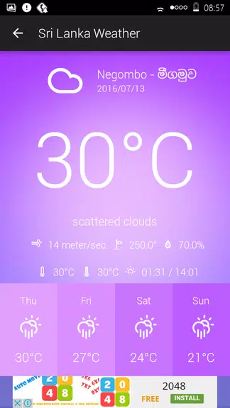 Sri Lanka Weather スクリーンショット 2