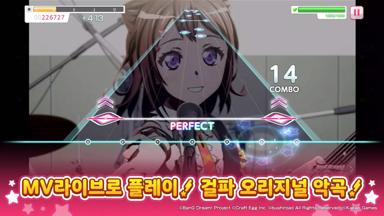 뱅드림! 걸즈 밴드 파티! Capture d'écran 2