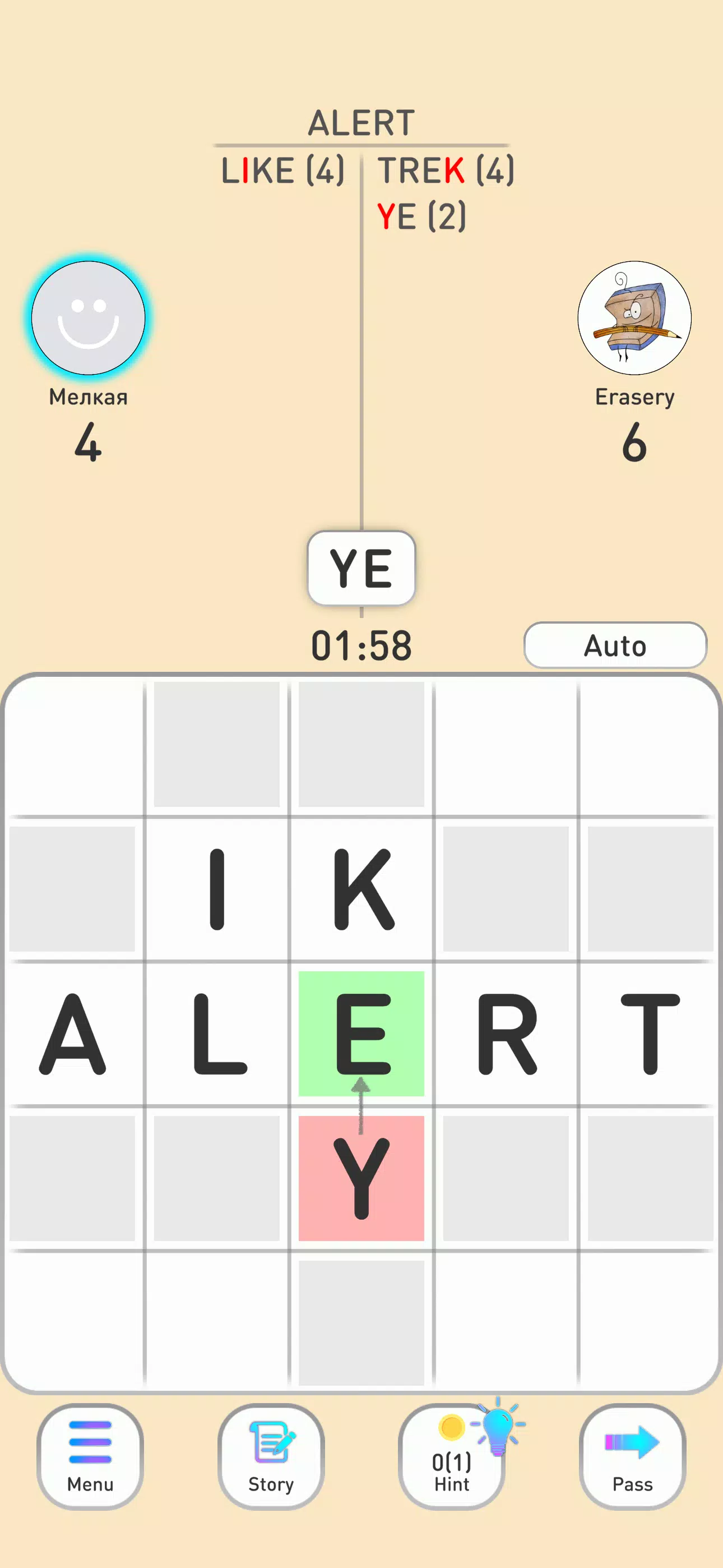 BALDA - online with friends Скриншот 1