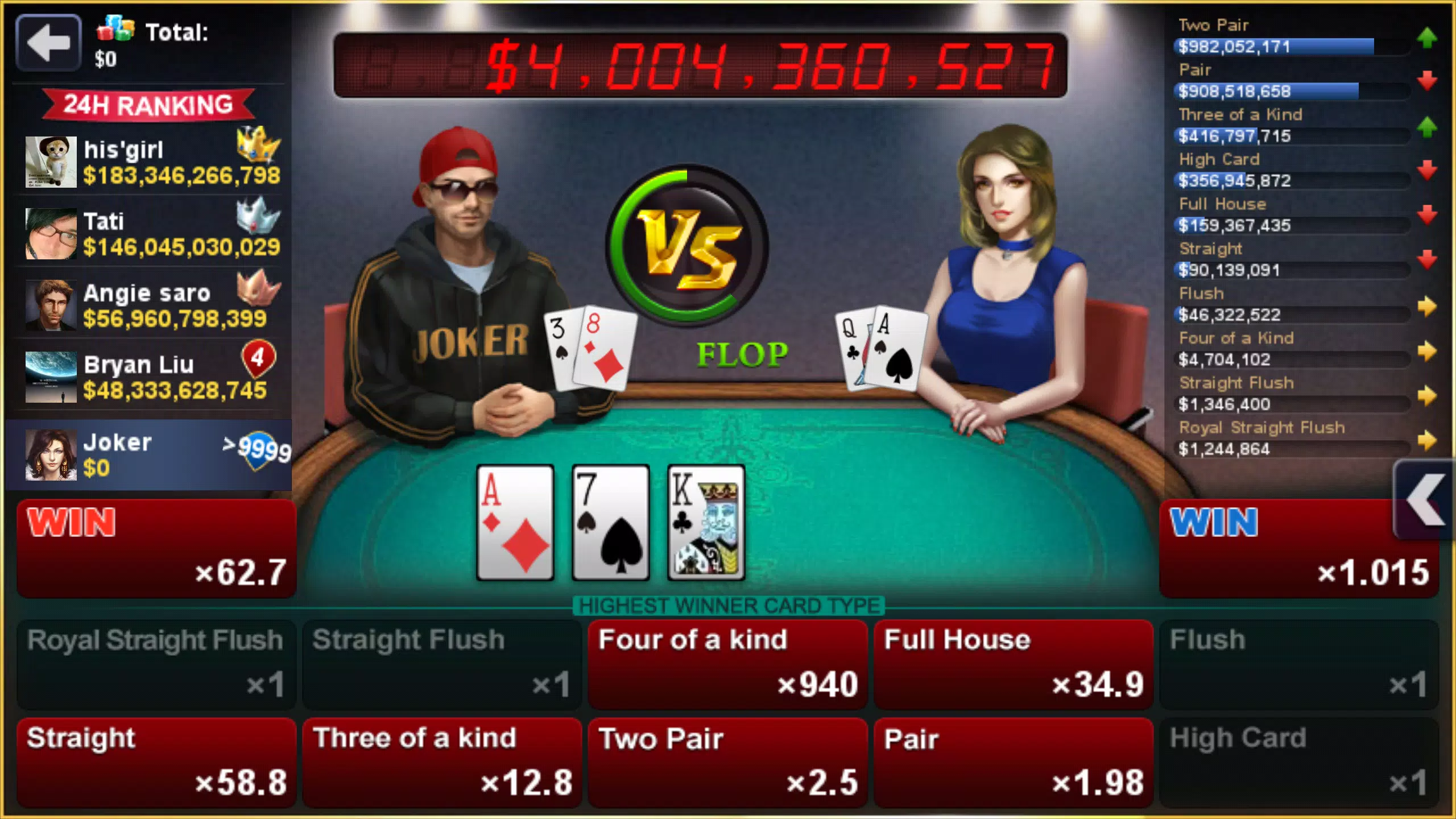 DH Texas Poker ဖန်သားပြင်ဓာတ်ပုံ 1