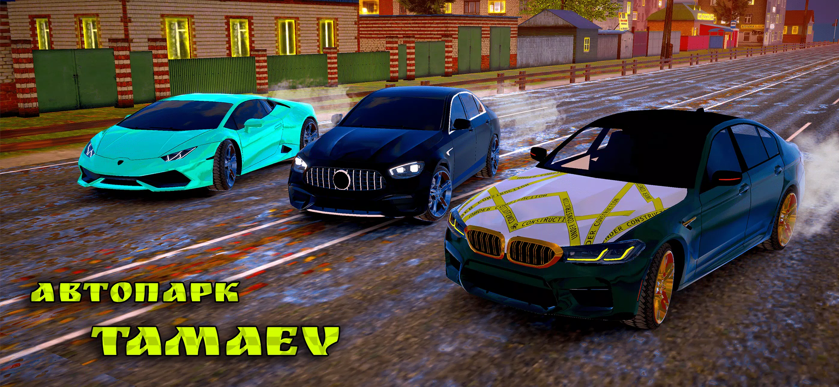 Caucasus Racer Russian Village Screenshot 0