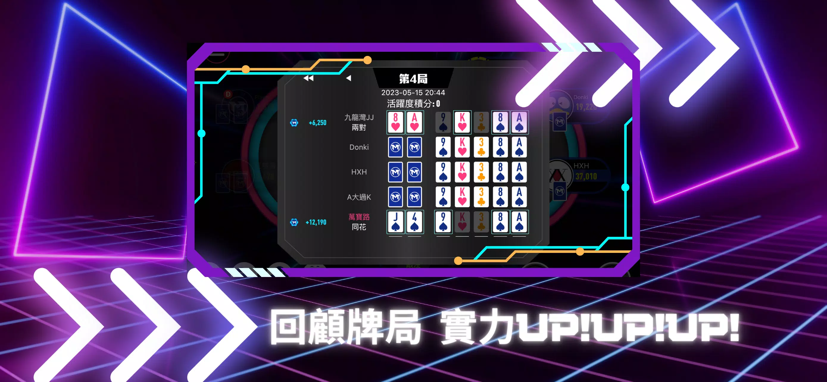 TMT Game Poker Screenshot 1