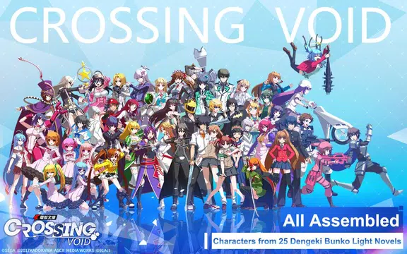 Dengeki Bunko: Crossing Void ภาพหน้าจอ 0